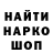 Марки NBOMe 1500мкг John Challeen