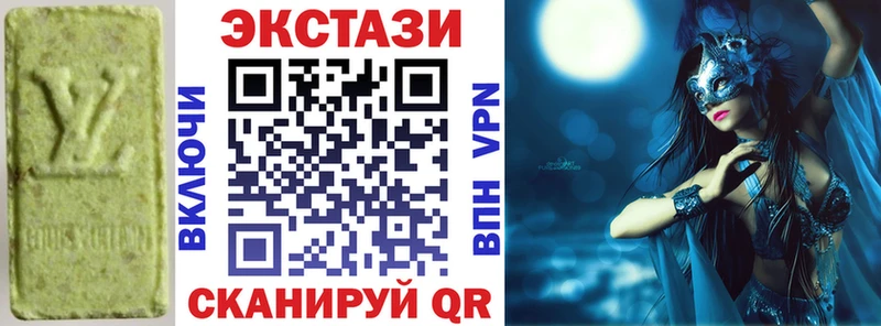 ЭКСТАЗИ Дубай Торжок