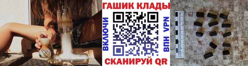 ГАШ хэш  Торжок 