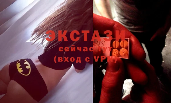 бутик Богородицк