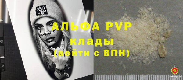 гашишное масло Белоозёрский