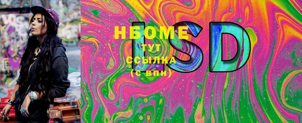скорость mdpv Богородск