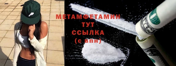 мет Беломорск