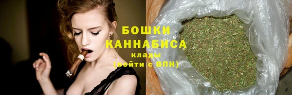 бутик Богородицк