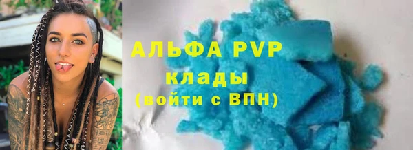 скорость mdpv Богородск