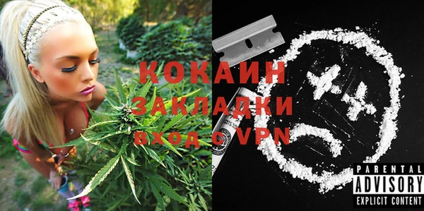 бутик Богородицк