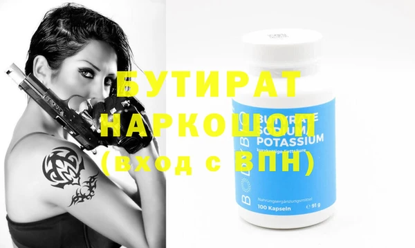 крисы Белокуриха