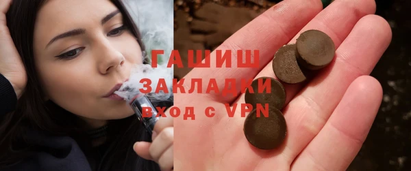 крисы Белокуриха