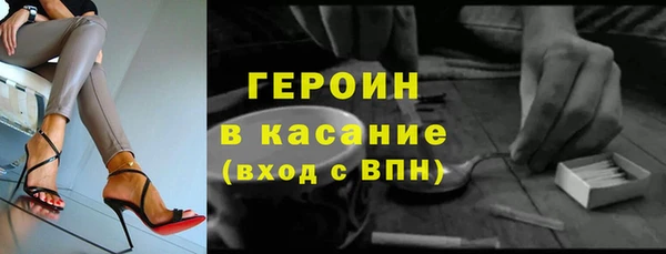 мефедрон Богданович
