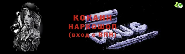 гашишное масло Белоозёрский