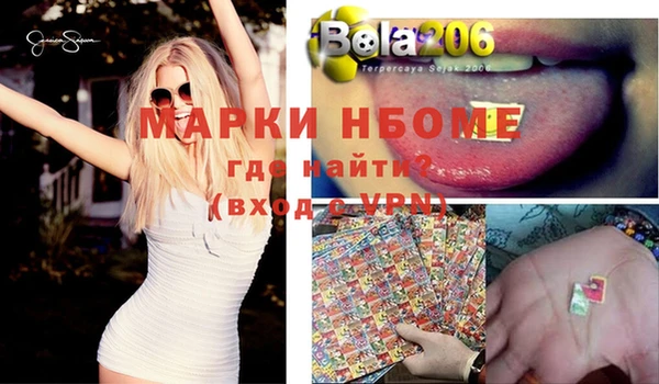 гашишное масло Белоозёрский