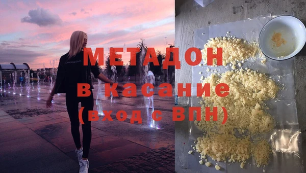 бутик Богородицк