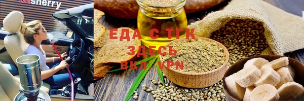 крисы Белокуриха