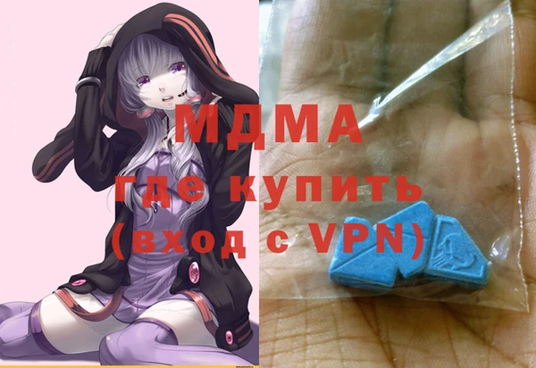 мефедрон Богданович