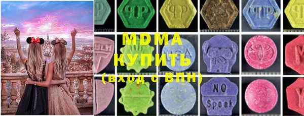 гашишное масло Белоозёрский