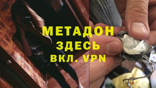 мяу мяу кристалл Вяземский