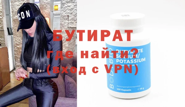 ALPHA PVP Сосновый Бор
