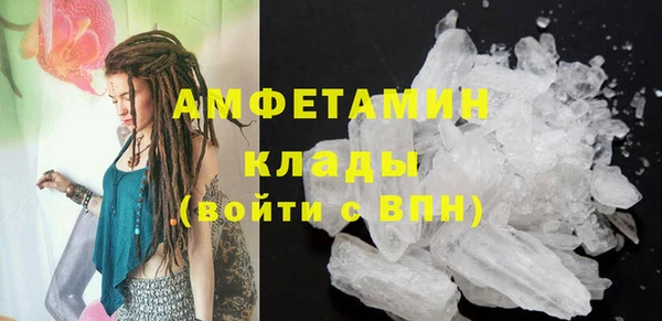 мефедрон Богданович