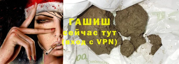 кристаллы Заволжье