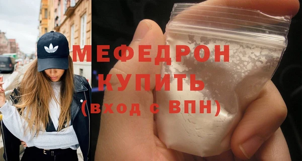бутик Богородицк