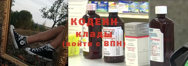 гашишное масло Белоозёрский