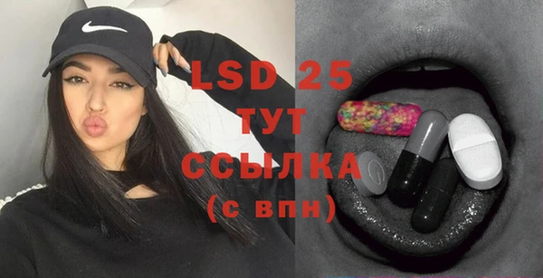 каннабис Вязьма