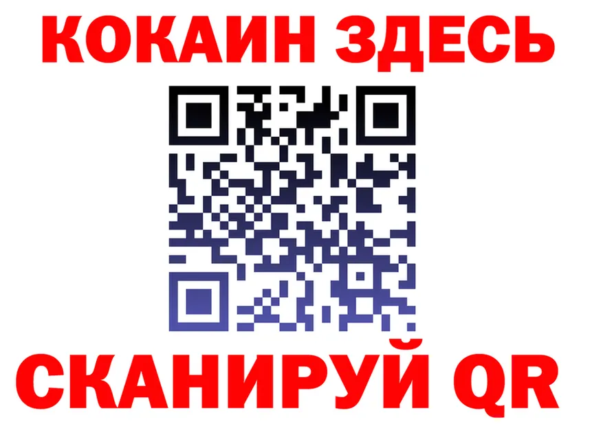 Как найти наркотики?  формула Торжок