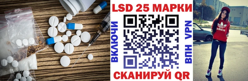 LSD-25 экстази кислота Торжок