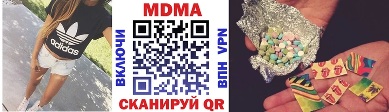 МДМА Molly  Торжок 