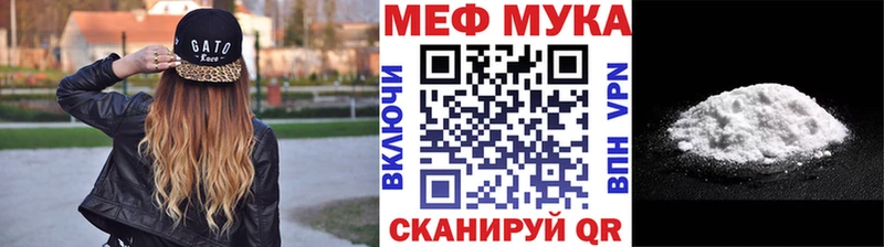 МЯУ-МЯУ 4 MMC  Торжок 