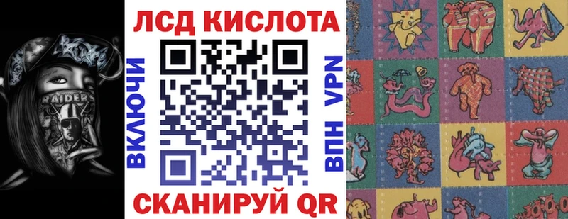 что такое   Торжок  мега вход  Марки 25I-NBOMe 1500мкг 